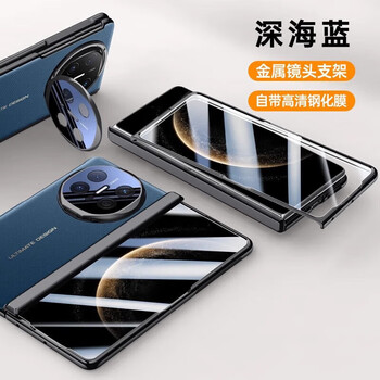 Flash magic is suitable for huawei matex6 mobile phone case, new center axis hinge all-inclusive protective cover