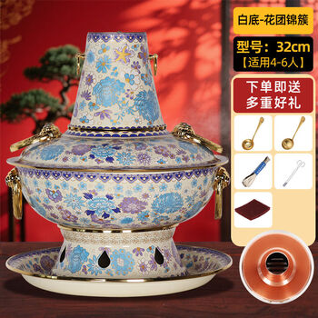 Yong huan charcoal hot pot old shabu mutton and mandarin duck hot pot pure purple for restaurants white background flowers 32cm clear soup 0 inch