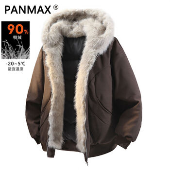 Panmax down jacket hooded men's winter thickened new men's fur collar trendy handsome versatile warm jacket coffee s recommended 95-120 catties