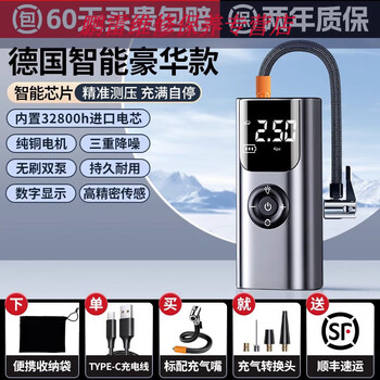 Gongma german car air pump wireless line air pump car air pump electric pump car tire belt test pearl silver german al chip six-pump booster 1 second nitrogen filling + can inflate 1