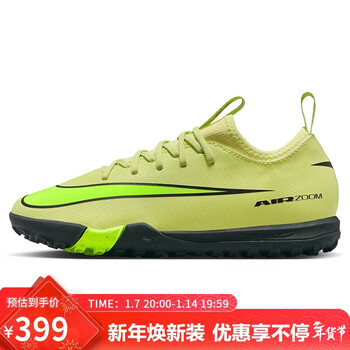 Nike nike big children's football shoes mercurial vapor 16 tf broken spike sneakers fq8284-300 blue 36.5