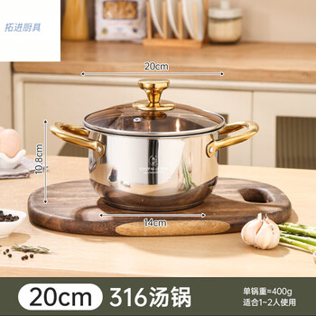 Tuojin imported quality small steamer from germany 316 stainless steel small household steaming and stewing thickened double 2-layer with steamer electromagnetic five-layer multi-bottom uncoated 316l stainless steel 20cm universal stove five-layer multi-bottom 316 food grade