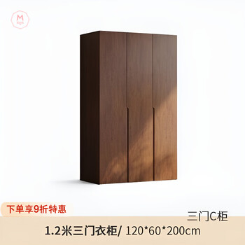 Mattuson solid wood oak wardrobe simple modern bedroom home one door to top small apartment walnut color hanging wardrobe 1.2 meters three door wardrobe (2 meters high)