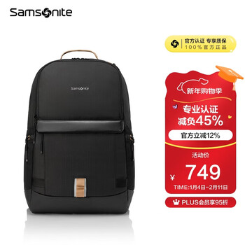 Samsonite student schoolbag 25 years new junior high school students burden-reducing backpack boys and girls backpack large capacity computer bag nw4