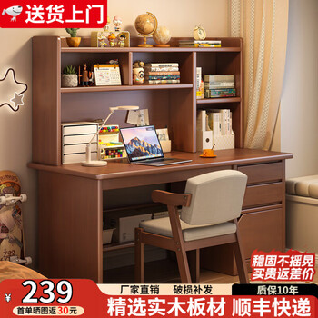 Leadtek solid wood desk study desk computer desk bookcase bookshelf integrated home small apartment corner table student writing desk new product impulse 120cm dark walnut color