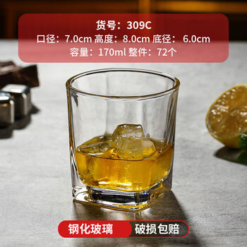 Fantasy cup, octagonal cup, drop-resistant beer mug, bar beer mug, square foreign wine glass 250ml (tempered), extremely drop-resistant