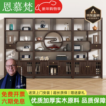 Enmufan 2026 new style ebony wood archaic rack new chinese style classical antique partition rack wine rack bookcase storage rack tea rack rising sun dongsheng archaic rack - both sides