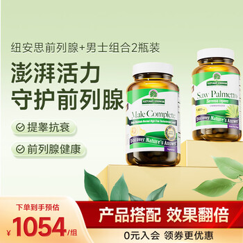 Nature s answer since 1972 new anth saw palmetto + men's capsule prostate men's health maca testosterone boosts energy vitality imported