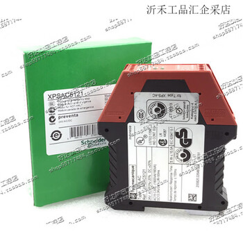 Xpsac5121 xps-ac schneider safety relay xpsac3421 spot xpsac3721 xpsac3721