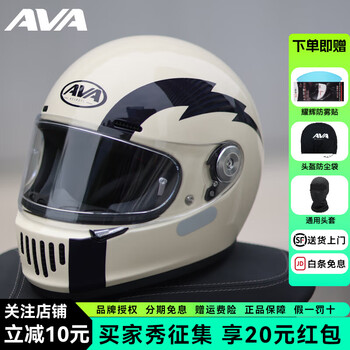 Ava dynasty retro helmet for all seasons, universal men's and women's motorcycle full helmet, motorcycle cruise helmet, spring and summer half helmet, little pirate must-have, post pictures and consult customer service xl