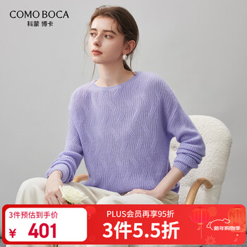 Komenboka 2025 autumn and winter new 100% cashmere sweater women's one-line collar loose knitted sweater cable base sweater soft purple xl