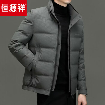 Hengyuanxiang men's short lightweight down jacket winter 2026 new casual thickened warm stand collar white duck down men's jacket gray m recommended for 100-125 catties