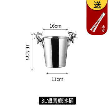 Fantasy ice bucket bar supplies champagne bucket ice cube bucket beer red wine bucket silver elk 3l + ice bucket/free ice clip