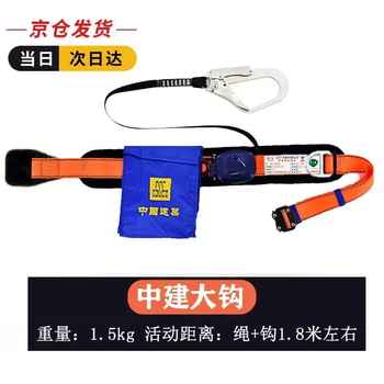 Guangjia single waist speed differential safety belt belt electrical construction high-altitude work safety rope china construction hook (jingcang sufa)
