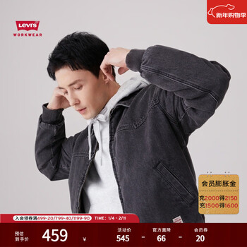 Levi s men's autumn and winter american retro simple quilted workwear harrington style denim jacket coat smoke gray a8583-0000 s