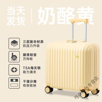Ye yucun trolley luggage women's short-distance travel inch boarding case customs lock student portable password box strong and durable/cheese yellow strong and durable portable boarding 18-inch can board the air for 2-3 days of travel