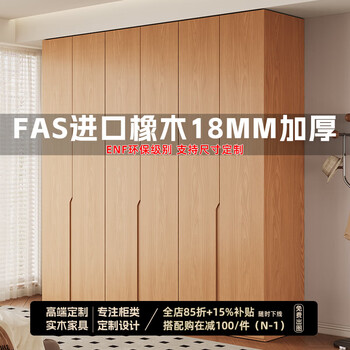Jian mu 0 aldehyde wardrobe customized 100% pure solid wood one door to top oak wardrobe bedroom home master bedroom handle free wardrobe 2.2 meters six door wardrobe 2.1 meters high one cabinet to top