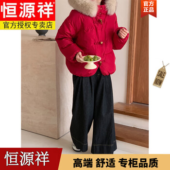 Hengyuanxiang red horn button down jacket women's short 2025 winter new small big fur collar white duck down jacket brand women's christmas red (eco-friendly fur collar) s 80-125 jin