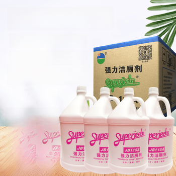 Baiyun toilet cleaner jb115a powerful toilet cleaner toilet cleaner large barrel toilet cleaner spirit toilet cleaner