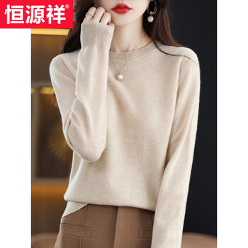 Hengyuanxiang knitted sweater women's round neck wool sweater autumn and winter loose short sweater long sleeve bottoming shirt beige s 90-100