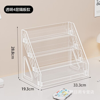 Yusenyi card display stand desktop small card storage display acrylic postcard ladder compartment card box l-shaped without partition 4 layers