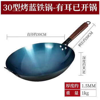 Tuojin japan imported quality women's ultra-light non-stick iron wok household old-fashioned wok stir-fry all-in-one uncoated small 30 ears opened_pot 1 inch