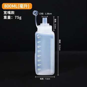 Tuojin thickened large diameter oyster sauce salad cream honey sauce seasoning bottle jam bottle thickened thickened transparent large mouth 800ml 1 pack + free label 1