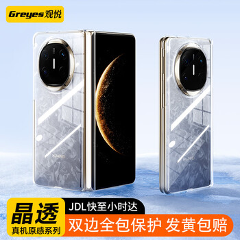 Guanyue bilateral all-inclusive suitable for huawei matex6 mobile phone case