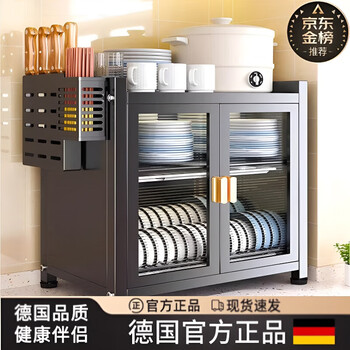 Kingxiaojing german seiko kitchen rack dishware rack storage rack dish rack household multi-functional cupboard bowl and chopstick collection white thickened three-layer cupboard + 4 hooks + knife holder + chopstick cage