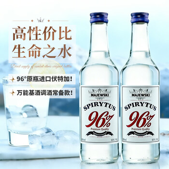 Mackie vodka water of life 96 degrees 500ml double pack original bottle imported foreign wine base wine cocktail