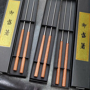 Fantasy sashimi chopsticks, restaurant-specific chopsticks, octopus dumpling chopsticks, stainless steel sushi chopsticks, 150mm rosewood sashimi chopsticks