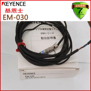 Brand new original keyence 030/030p/030b/030 005 005p 054 em-038p