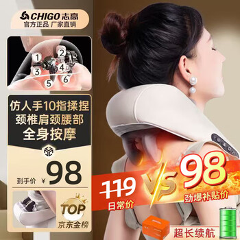 Chigo cervical massager, massage shawl, shoulder and neck massager, trapezius leg, waist and neck massager, cervical massage pillow, birthday gift, new year’s gift, great gift, upgraded gift box model, 6d simulated hand, shoulder and neck trapezius synchronous massage