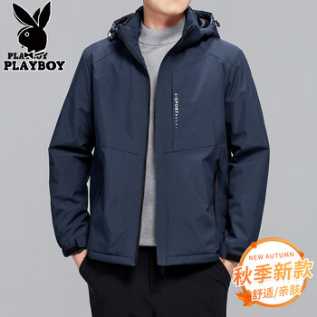 Playboy high-end hooded jacket men's autumn and winter new outdoor sports windproof casual versatile thickened warm jacket navy blue winter new m recommended 80-90 pounds