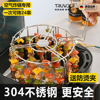 Truvoer german 304 stainless steel grill vertical skewers hanging stove special barbecue barbecue grill home kitchen roasting needle upgraded to all 304 stainless steel grill + 24 barbecue picks