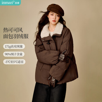 Inman lamb fur collar horn button thick down jacket 2025 winter women's new short bread jacket dark brown xl