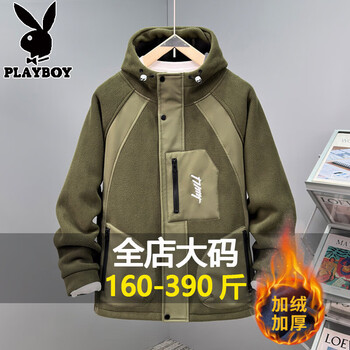 Playboy large size polar fleece jacket men's autumn and winter new hooded fat man plus fat enlarged fleece thickened trendy hooded jacket green 2502hzx 4xl 160-180 jin