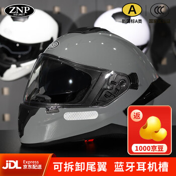 Znpam928 dual-lens motorcycle helmet winter warm men and women all-season full-face helmet cement gray 2xl