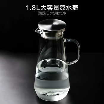 Yusenyi glass kettle cold household simple kettle cold ortor transparent british tea kettle large capacity juice kettle frosted handle kettle - 1 pot brush - 1 insulation pad 1ml