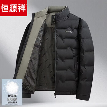 Hengyuanxiang down jacket stand collar short middle-aged men winter warm jacket new dad winter jacket thickened black l 175/92a within 110 jin