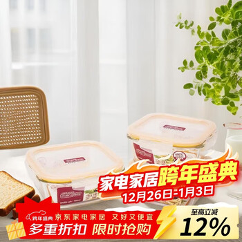 Lock&lock heat-resistant glass crisper, microwave lunch box, lunch box for office workers, fruit meal crisper bowl three-piece set