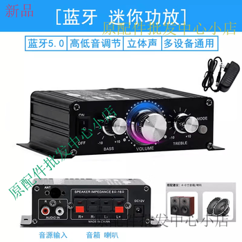 Ldzs subwoofer mini small power amplifier speaker speaker modified power amplifier bluetooth u disk reader card stereo black_12v with bluetooth