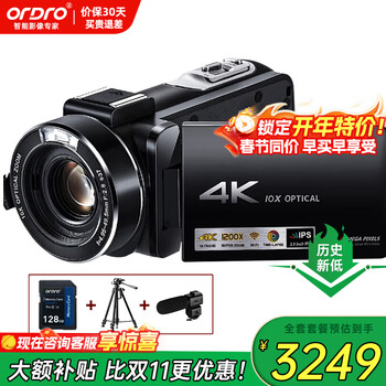 Ordro ac7 hd 4k camera professional live broadcast video recorder home handheld digital camera portable dv 10x optical zoom home conference vlog short video