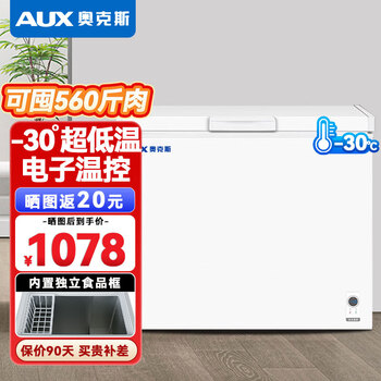 Oaks ultra-low temperature freezer -40 degrees large capacity household commercial freezer freezer seafood deep-cooling quick-freezing freezer -30 c ultra-low temperature 272l can store 560 kilograms of meat