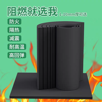 Flame retardant eva foam material, environmentally friendly high-density sponge, new energy lithium battery, high temperature resistant special foam sheet, electronic hardware, auto parts, flame retardant model without glue - 1mm thick, black, 1 meter wide * 1 meter long