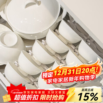 Dingji bowls and plates tableware jingdezhen pure white bowls and dishes set household underglaze color bowls and chopsticks gift box housewarming gift 8 people food + soup bowl gift box set 41 pieces