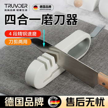 Truvoer german knife sharpener household kitchen knife kitchen multi-function quick blade sharpening artifact holder scissors whetstone four-in-one knife sharpener-white orange