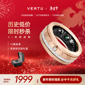 Vertu official metaring smart ring ai for men and women to measure blood sugar, blood oxygen and heart rate, buddha ring, diamond ring, apple apple samsung gift subsidy ai ring - no. 10 (inner diameter 19.9mm)