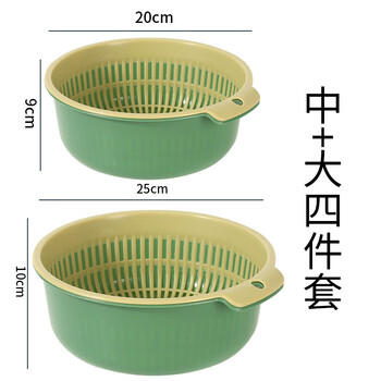 Pupan kitchen double-layered dishwashing basin, bowls and chopsticks, drain basket, multi-functional plastic round sink, household vegetable basket, fruit, green 4-piece set, medium and large