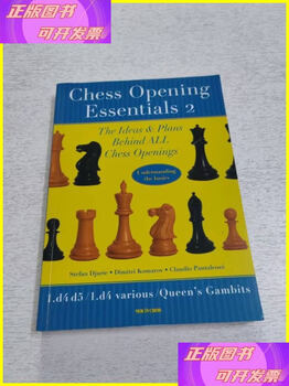 Second hand 90% new chess openings unknown